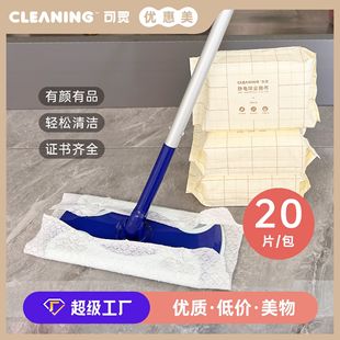 Keling electrostatic dust removal paper lazy mop disposable mop hand-free household electrostatic dust removal mop wholesale