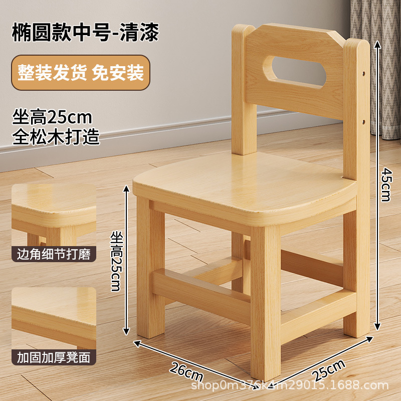 実木の小さい腰掛けの家庭用の小さい腰掛けの低い腰掛けのネットの赤い背もたれの小さい椅子は靴の腰掛けの客間のお茶のいくつかの実用的な腰掛けを交換します。|undefined