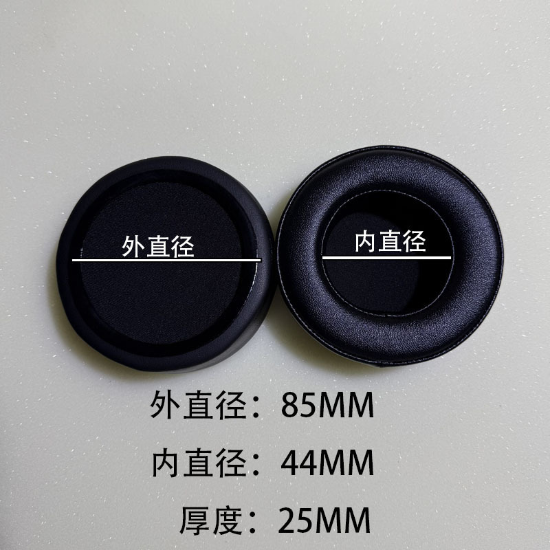 小羊皮圆形慢回弹记忆耳机套60758095100110头戴式通用加厚耳罩垫|undefined
