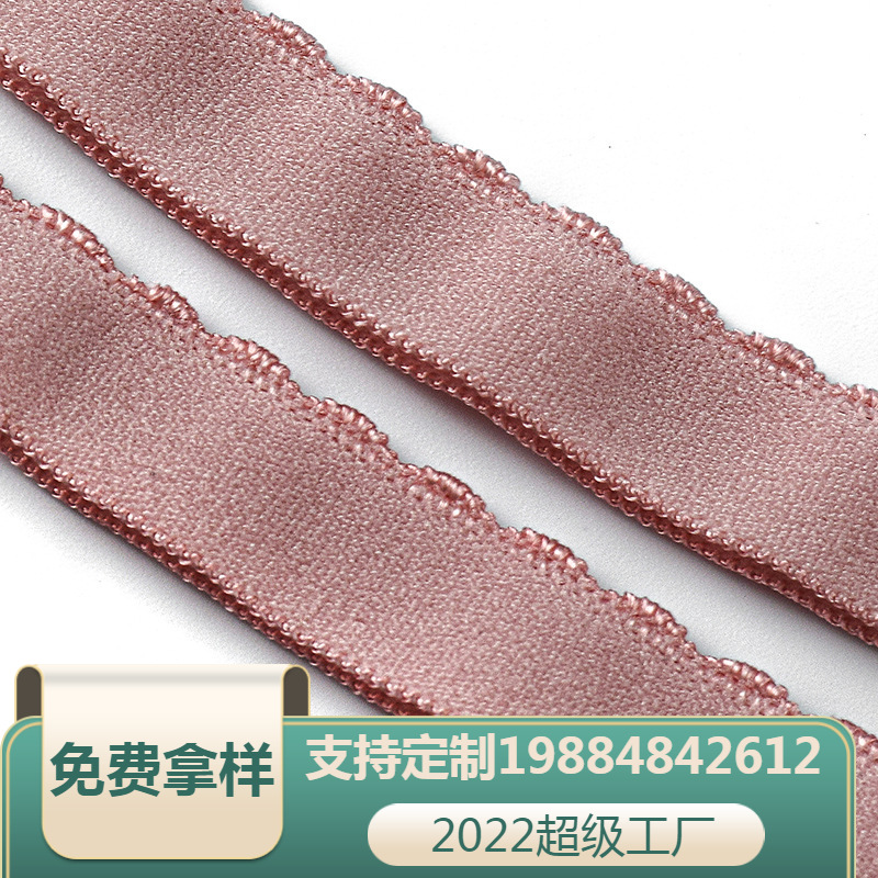 服装牙边带内衣内裤包边条氨纶对折橡筋双层松紧带批发软弹