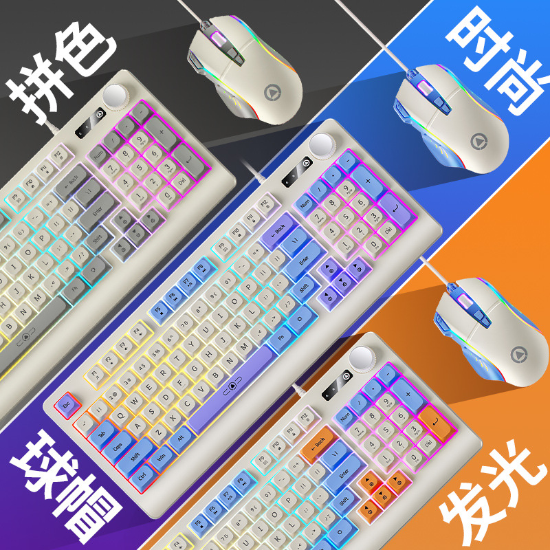 Accesorios de computadora de escritorio con cable luminoso de color color combinado y mouse de juego personalizado km900