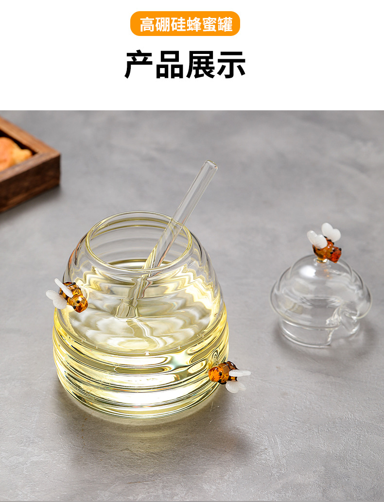 蜂蜜波纹玻璃罐,带勺500ml,高硼硅蜂蜜储物罐,圆形密封收纳罐
