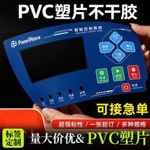 ĥɰPVC��Ƭ�����z͸����ˮ�N����ʾ�˺��C�����N���N���S�a