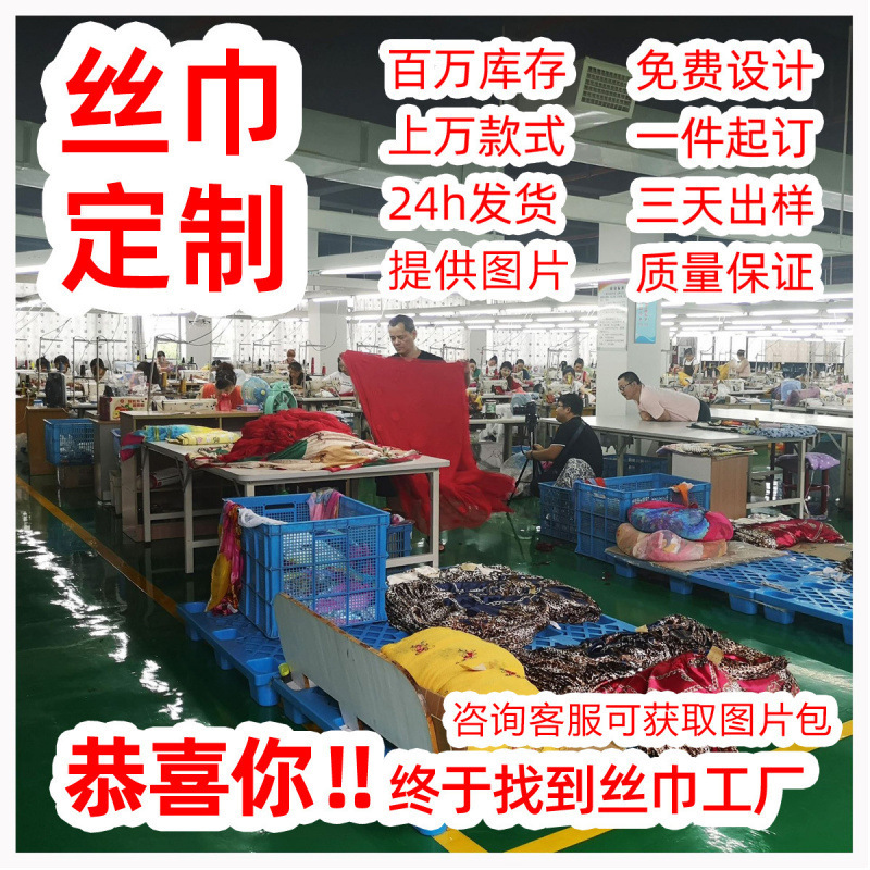 70人字纹丝巾四季百搭方巾女腰带丝巾装饰腰封围脖护时尚印花领巾|undefined