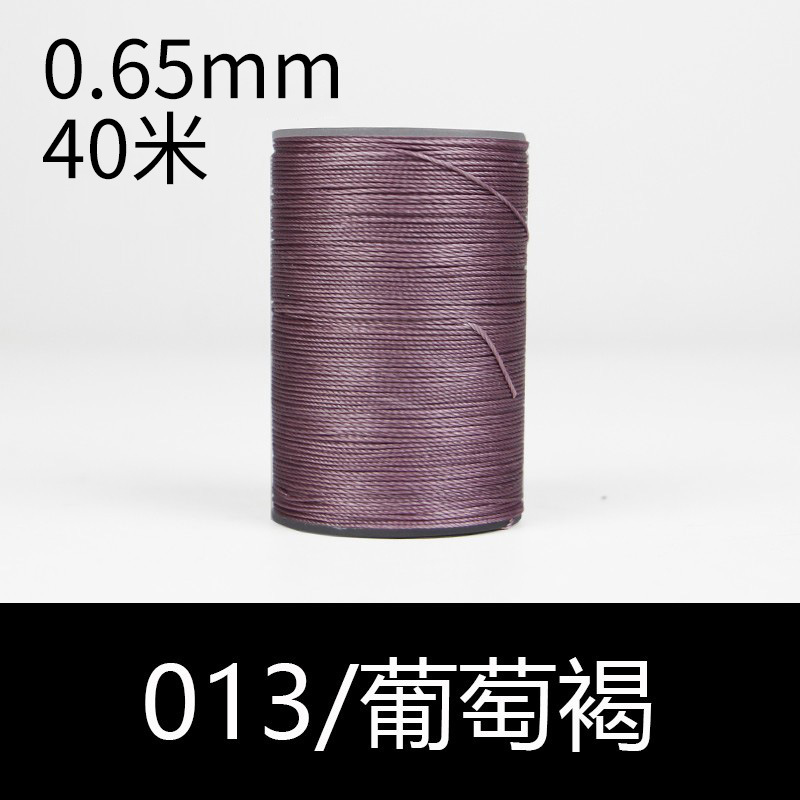 013 포도 다크 브라운-0.65mm