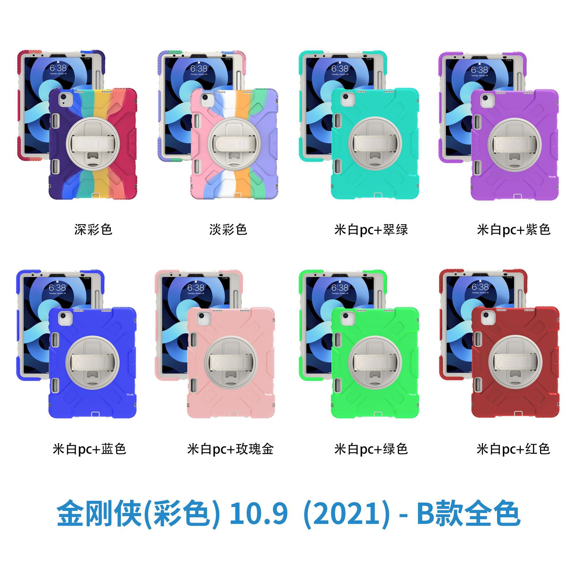 彩色金刚侠10.9（2020）.jpg