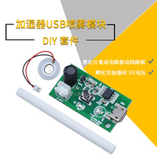 �ӝ���USB���Fģ�K����F��ƬDIY����������ļ����·��·����