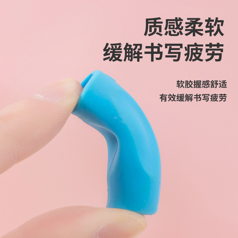 爆款握笔器小学生矫正器儿童软胶护套矫正握笔姿势练字神器幼儿园|undefined