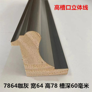 3.6m Groove Deep 6cm Pine Wood Molding Coffee Gray Picture Frame Molding High-End Calligraphy and Painting Decorative Molding 7864