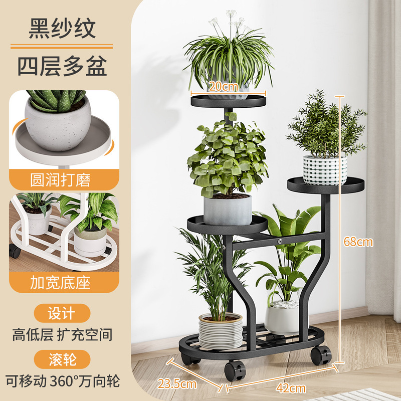 花架子客厅落地式阳台置物架户外庭院多肉铁艺花盆托架层架扩展架|undefined