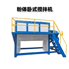 搅拌机;加料机;混合机