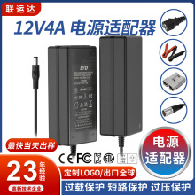 12V4AԴm class2ʽ UL KC SAA 3CJCҎԴ 12v4a