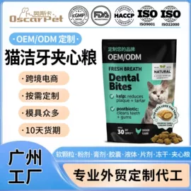 狗狗保健品;猫猫保健品;营养膏