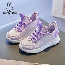 Miffy�׷�ͯЬŮͯ��������͸�������˶�Ь�ļ���ӯ�ٴ��ܲ�Ь��