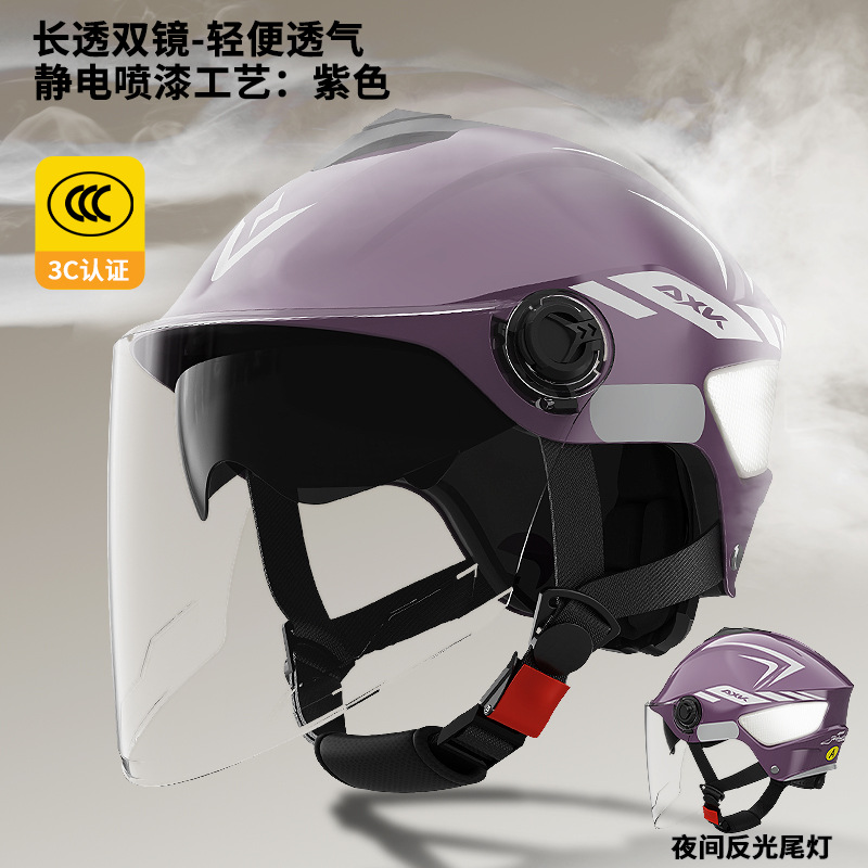 Nuevo casco de automóvil eléctrico certificado por la norma nacional 3C para mujeres de verano, casco de motocicleta de batería para hombres de cuatro estaciones universal