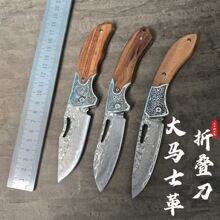 多用折刀大马士革钢水果刀削皮刀吃肉方便携带小刀工厂现货