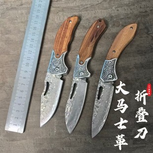 Multi-use folding knife Damascus steel fruit knife paring knife meat easy to carry knife factory in stock