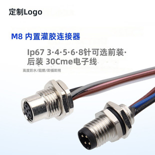 M8���ղ��^������34568о���m����尲�b��ĸ��ˮ�B��������