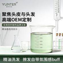 OEM���ӹ�ϴ�^����ָ̾�������^Ƥ�o�����SODM�N�ƶ���ϴ�lˮ