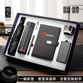 办公礼品套装;商务礼品套装;创意礼品套装