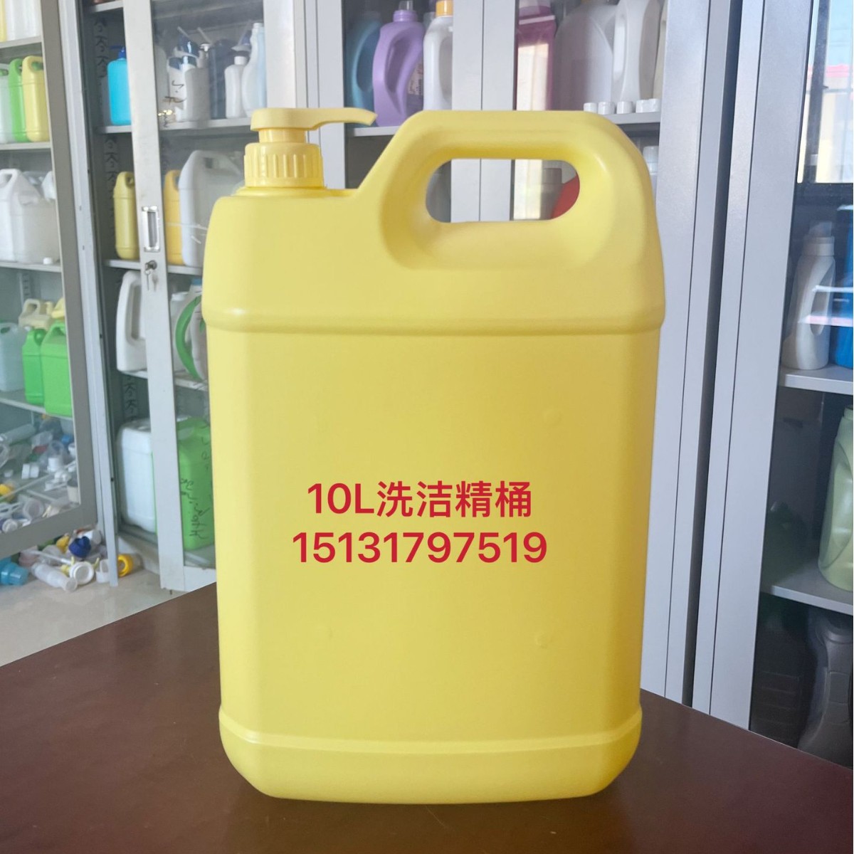 批发0L洗洁精空桶厂家生产直销塑料桶各种容量的洗洁精空桶纯新料