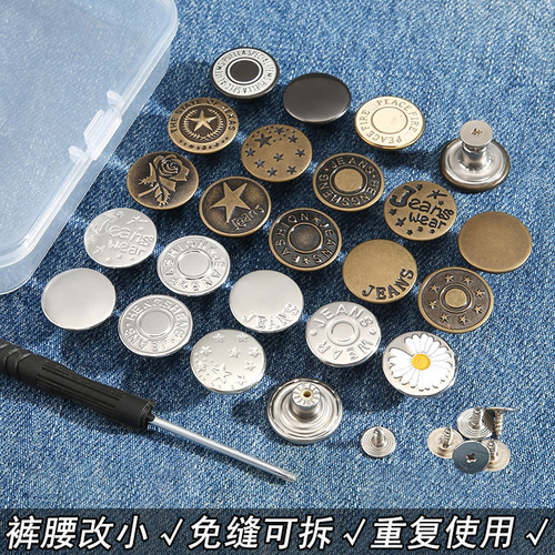 Nail-free, waist-adjustable denim buttons—seamless, no-punching design—perfect for customizing waistlines on both men's and women's jeans. No nails required!