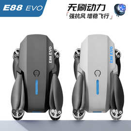 E88无刷电机无人机光流定位4k双摄像强力抗风遥控飞机多旋翼