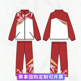 运动套装;篮球服;足球服