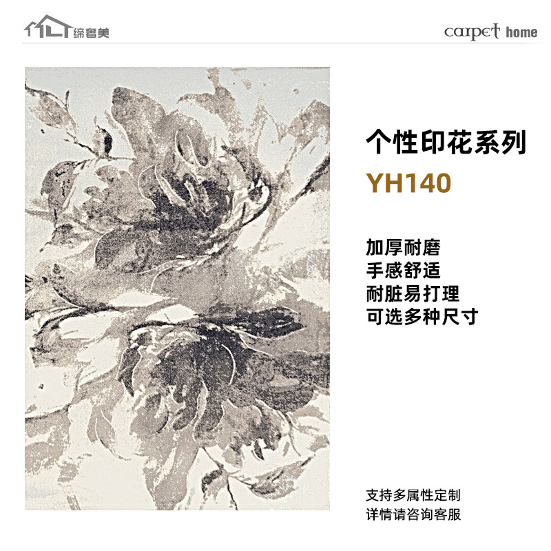 Alfombras estampadas de alta gama, hechas a medida, lavables, mezcla de lana, engrosadas, resistentes a las manchas, cobertura completa de gran superficie para sala de estar, exclusivamente para suministro transfronterizo.