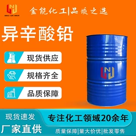 乳化剂;润滑油添加剂;其他胺