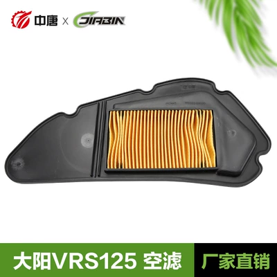 Dayang pedal motorcycle VRS Air filter