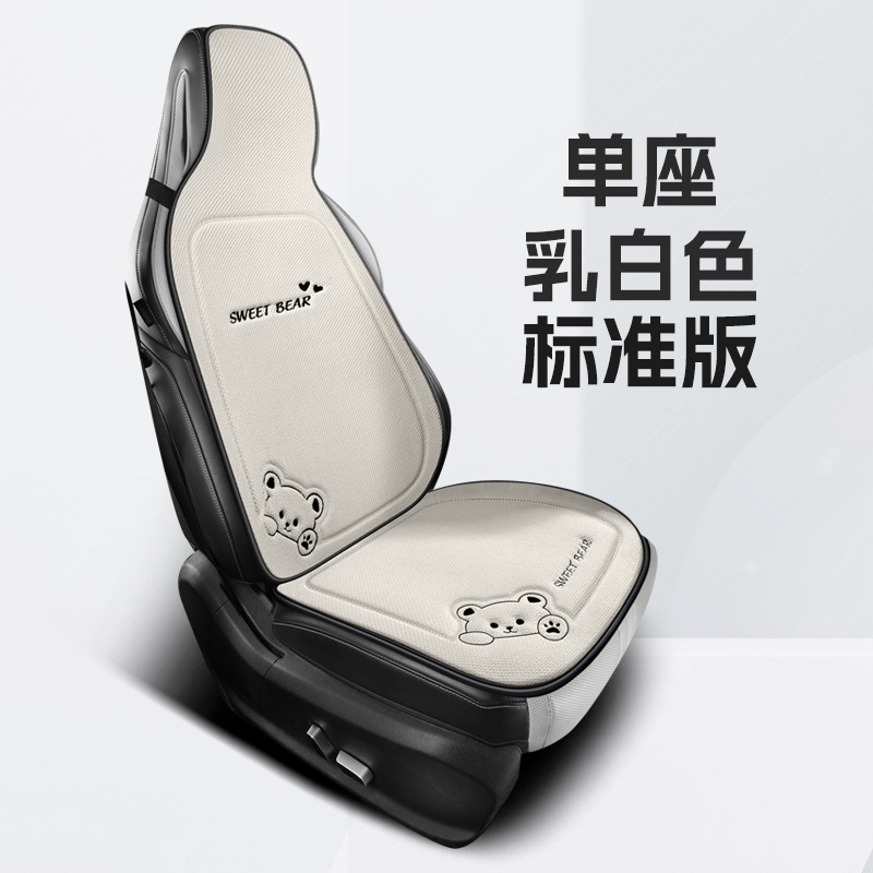 New conjoined car seat cushion for all seasons universal linen sweet bear fashion cute and comfortable non-slip car seat cushion