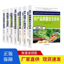 社科技术书手册  农业 机械 家政 木工技术书籍