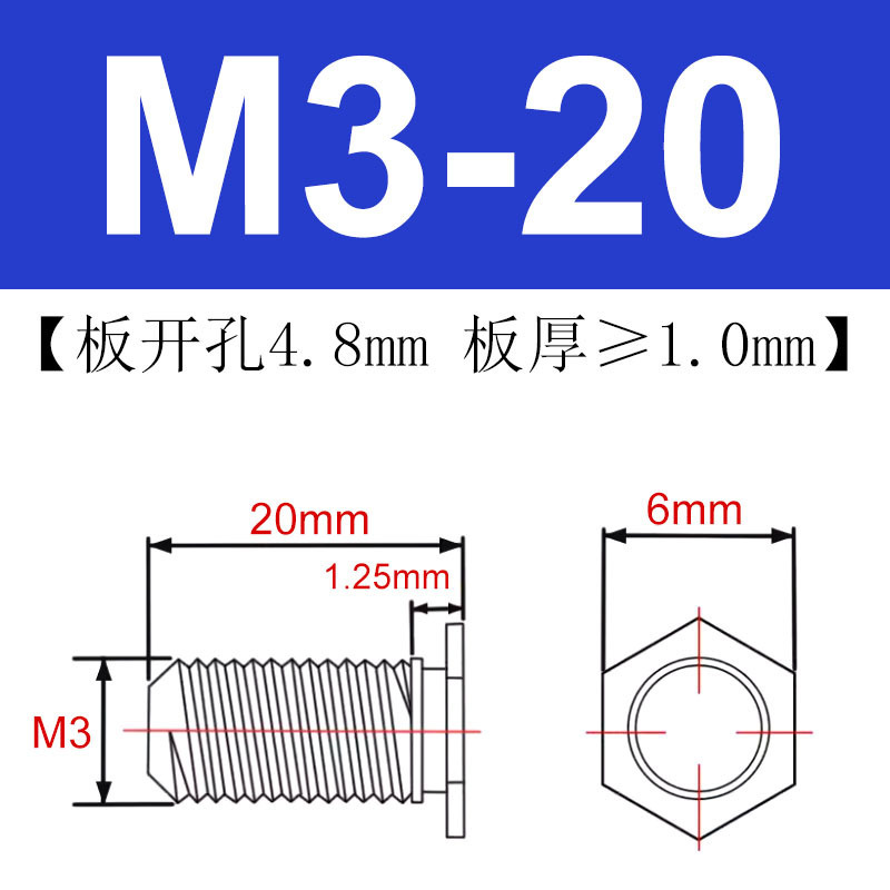 冷脚ステンレス外六角リベットねじNFHS-M3M4M5M6板金プレス板ねじケースリベット|undefined