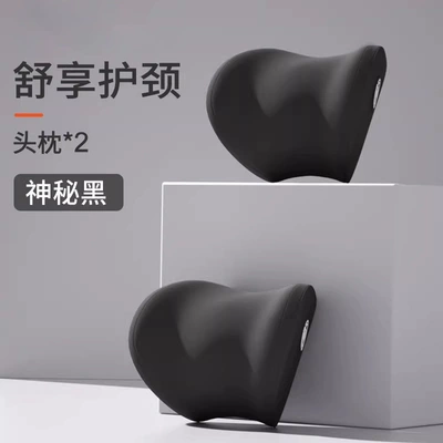 Waist support – Drivers, Car Seat Lumbar Support - comfort-upgrade-headrest-set-mystic-black