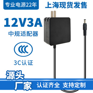 12v3a�Դ�m�����ۯB�_CCC�J�CҺ���@ʾ��Óë�x��Ħ�x4A5A�F؛
