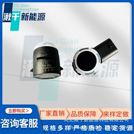 胎压监测系统;车载摄像头;倒车雷达