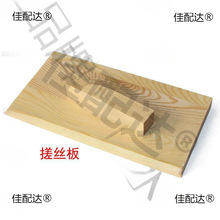 diy���z�q���¾� ��ľ��z���i��ˢ�A���޽q�������˻��~