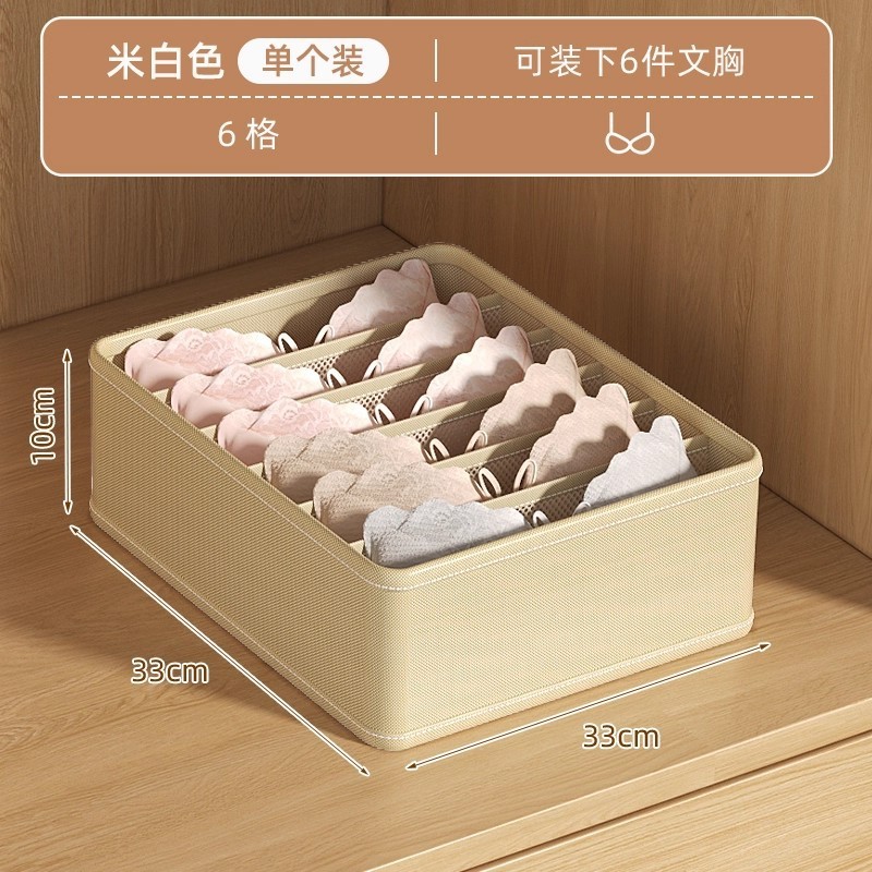 衣類とパンツの収納ボックス、衣類収納ボックス、家庭用ワードローブ、層状収納、整理、ワードローブ収納アーティファクト|undefined