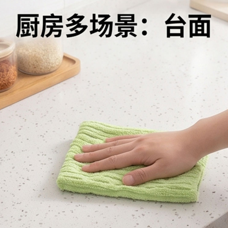Paño de Cocina Desechable de Microfibra Absorbente de Agua para Ollas y Vajilla