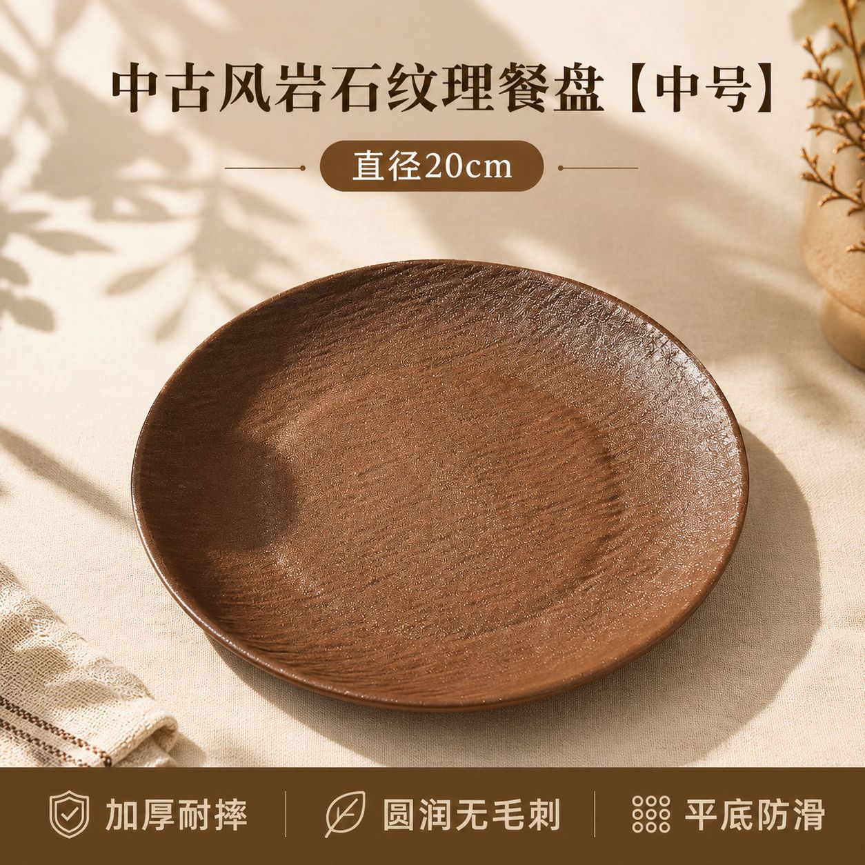 Nuevo lujo ligero de alta calidad plato de plástico de grado alimenticio de madera plato poco profundo plato de filete de comida occidental plato de fruta plato de comedor