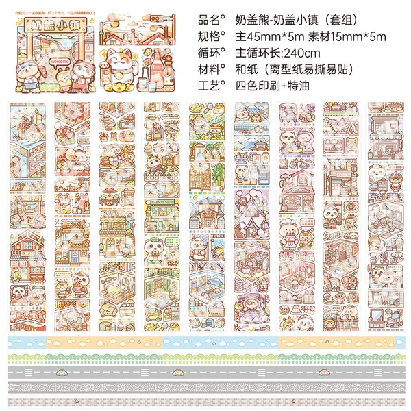 Milk cover bear-milk cover town set group (5M)