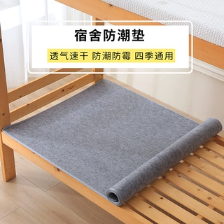 租房隔脏床垫防潮垫学生宿舍单人床榻榻米床用防湿防霉可折叠床垫
