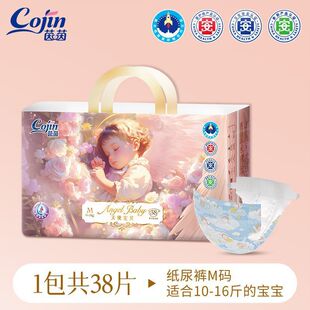 ����AngelBabyϵ����ʹ��ؐ����ѝ��ܛ͸��������������ѝ��