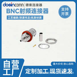 射频连接器BNC-C-KY-1.5C BNC面板固定螺母 适用RG316线