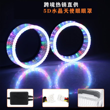 �羳�¿���܇��ʹ��LEDǰ�մ��һ�w��5D͸�R��Ȧ�A�ΰ��S�D���