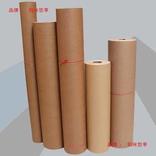 Clothing Pattern Paper Kraft Paper Roll Color Clothing Pattern Sample Kraft Large Roll Industrial Style Paper Pattern Flat Paper