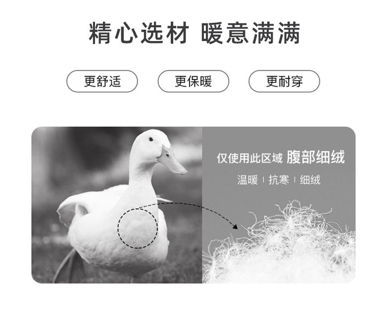 羽绒服2023..0_09