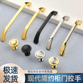 轻奢锌合金单孔柜门拉手 简约银色衣柜手柄 抽屉橱柜把手