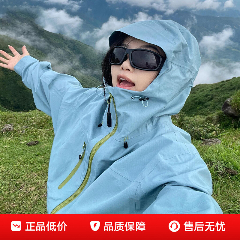 Jacket Women's Empty Mountain Rain Spring and Autumn Outdoor Waterproof Windproof Mountaineering Jacket Women's Solid Color Jacket Group Buying Customized